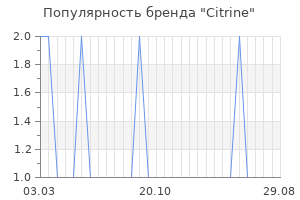 Популярность бренда citrine