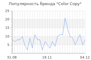 Популярность бренда color copy