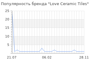 Популярность бренда love ceramic tiles