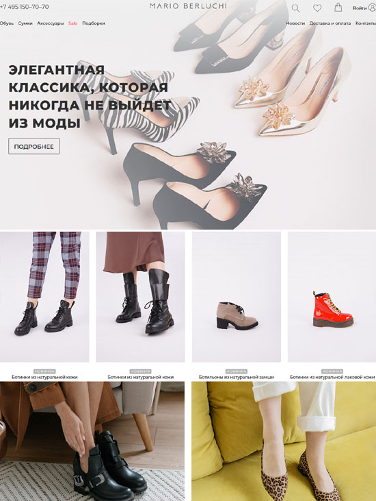 Марио Берлуччи