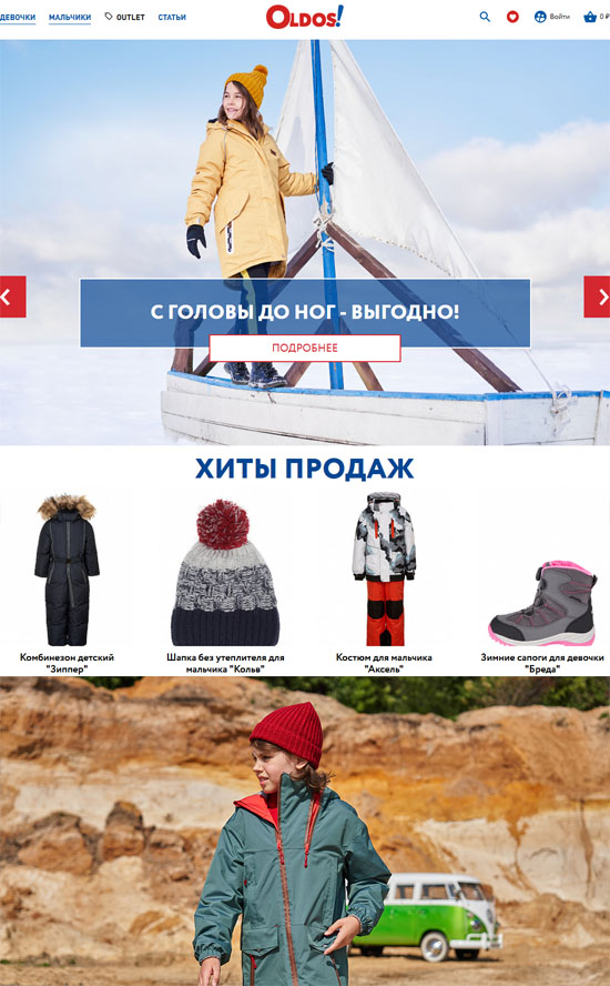 Сайт Oldos Shop Ru Олдос