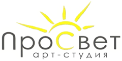 Интернет-магазин Арт-студия ПроСвет