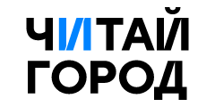 Интернет-магазин Читай Город
