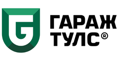 Интернет-магазин Гараж Тулс