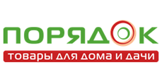 Интернет-магазин Порядок