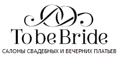 Интернет-магазин To be Bride