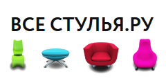 Интернет-магазин ВсеСтулья